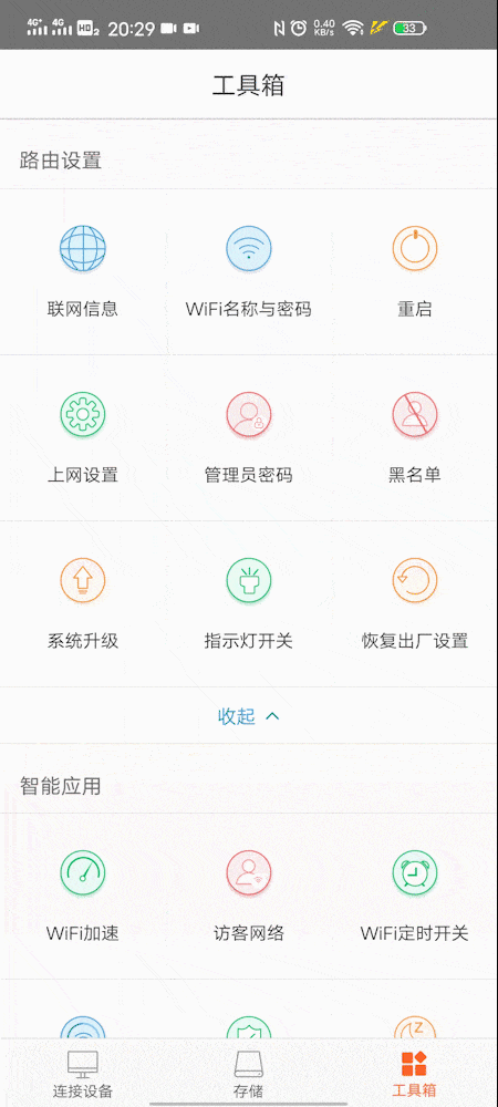 比1900更快的是AC2100，双频带你飞