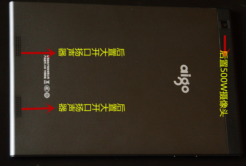 #我是【爱玩】一族，爱国者X86首发体验# 爱我所爱 玩出所想（1）