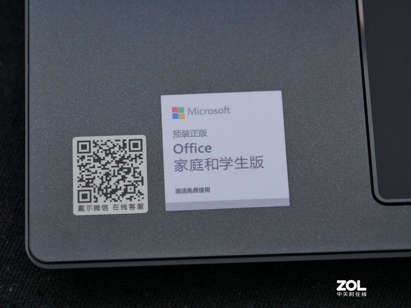 独家Smartshift技术加持，戴尔G5 SE 4800H+RX5600M 游戏本开箱测试