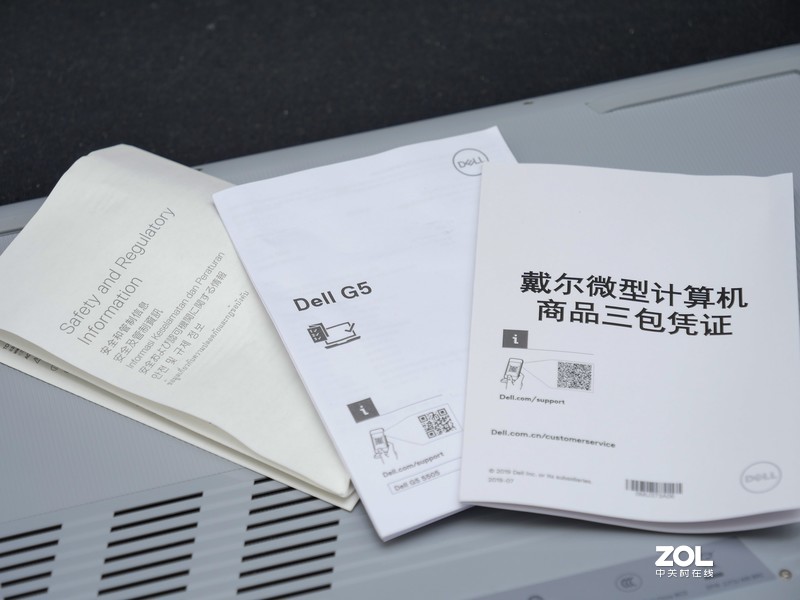 独家Smartshift技术加持，戴尔G5 SE 4800H+RX5600M 游戏本开箱测试