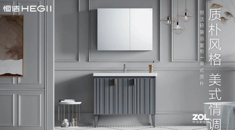 恒洁浴室柜的优势是什么？美学与功能的完美统一
