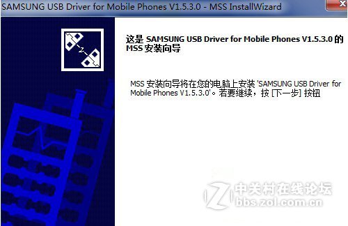 星空体育平台GALAXY S6 驱动下载及安装教程