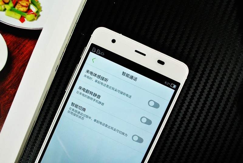 注定不屏凡——小辣椒S3新机第一时间体验