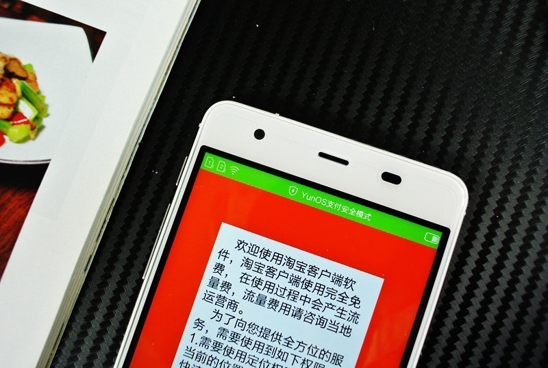 注定不屏凡——小辣椒S3新机第一时间体验