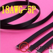 电源模块线定制/风扇等延长/转接线，数据线，苹果 联想 HP DELL品牌机线等