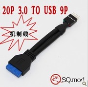 电源模块线定制/风扇等延长/转接线，数据线，苹果 联想 HP DELL品牌机线等