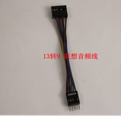 电源模块线定制/风扇等延长/转接线，数据线，苹果 联想 HP DELL品牌机线等