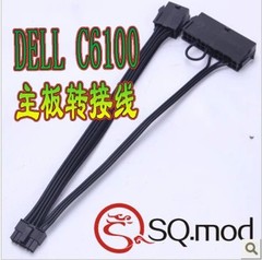 电源模块线定制/风扇等延长/转接线，数据线，苹果 联想 HP DELL品牌机线等