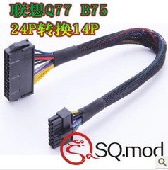 电源模块线定制/风扇等延长/转接线，数据线，苹果 联想 HP DELL品牌机线等