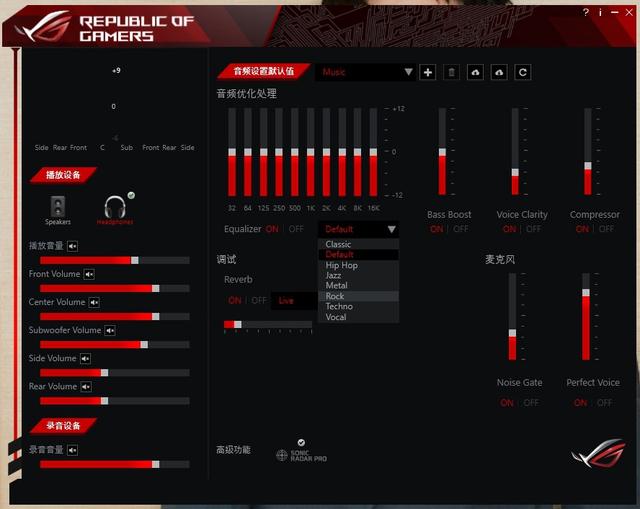 ROG百夫长7.1 游戏耳机评测，七百价位+外置独立声卡