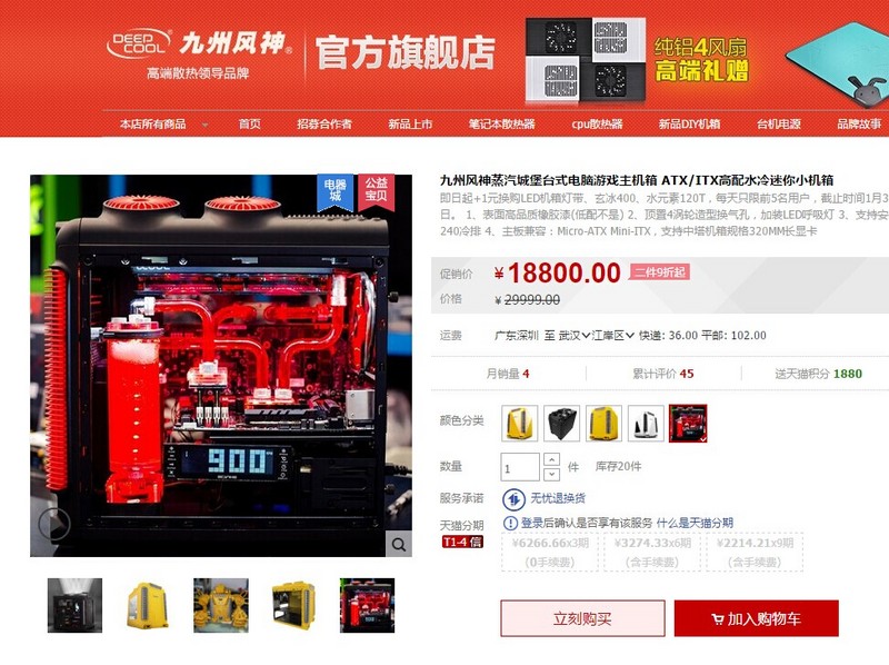 #硬件# 蒸汽城堡 八大奇迹 不忍独享 乞丐新宠 谁与争锋