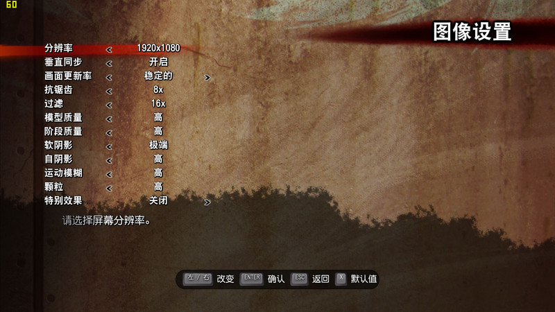 价格亲民性能足，神舟战神K660E游戏笔记本体验！