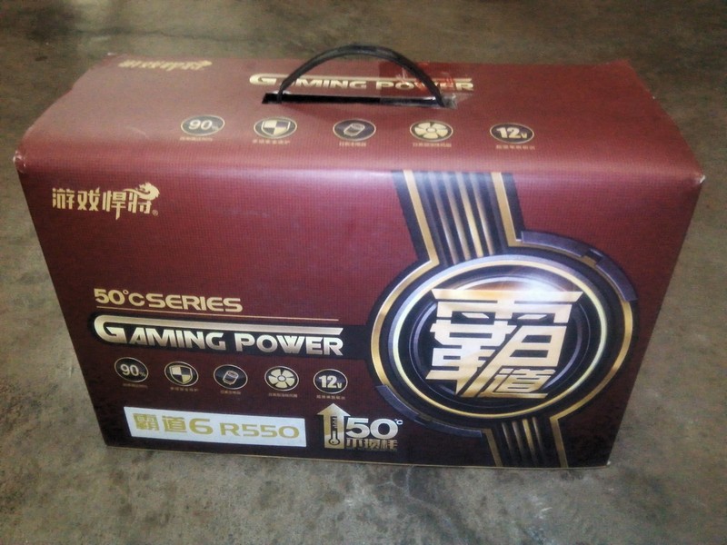 #总裁的霸道电源#+入手游戏悍将霸道6 R550有话说