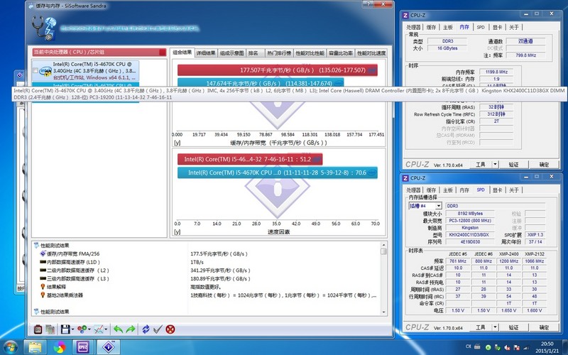 金士顿Savage 2400 16G  XMP一键超频评测