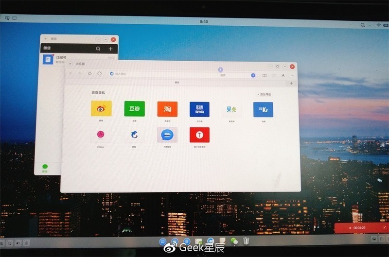 坚果Pro2S详测：自带桌面系统的手机，只要1798元