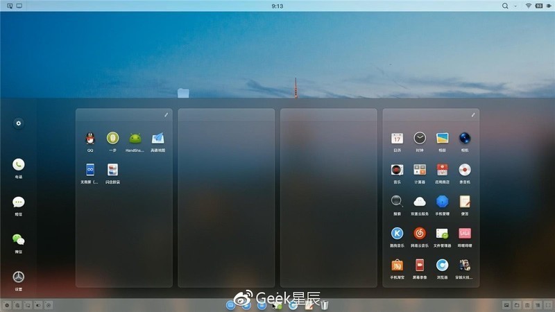 坚果Pro2S详测：自带桌面系统的手机，只要1798元
