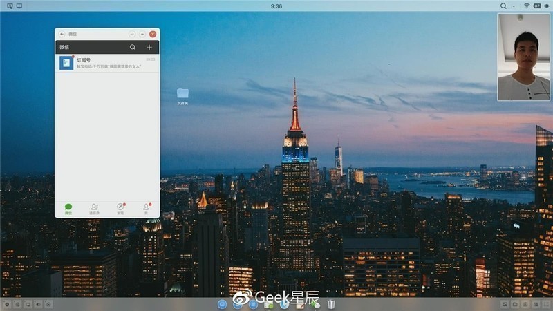 坚果Pro2S详测：自带桌面系统的手机，只要1798元