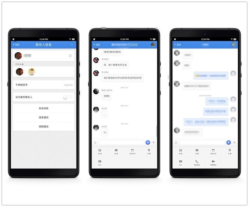 坚果Pro2S详测：自带桌面系统的手机，只要1798元