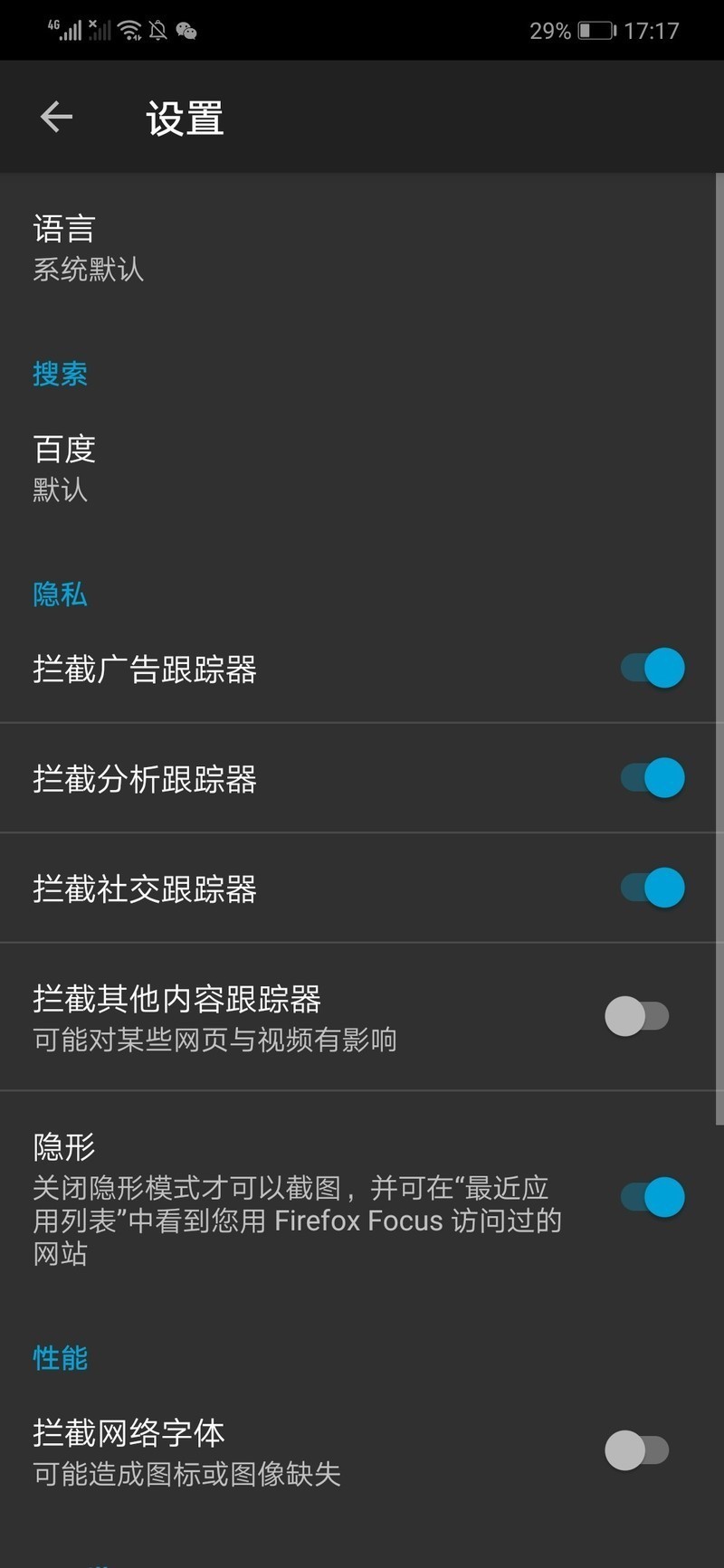 十款热门手机浏览器横评，谁更强