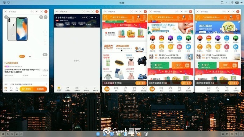 坚果Pro2S详测：自带桌面系统的手机，只要1798元