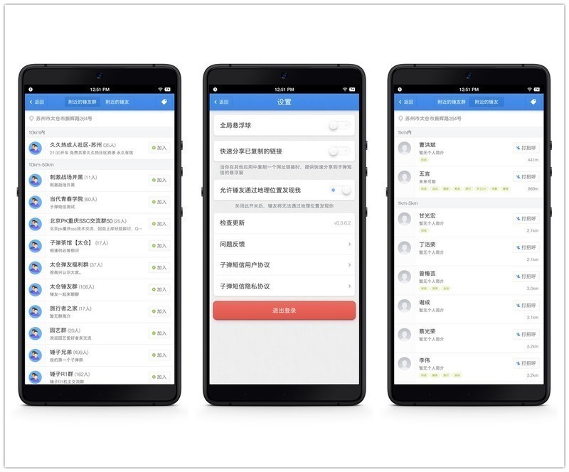 坚果Pro2S详测：自带桌面系统的手机，只要1798元