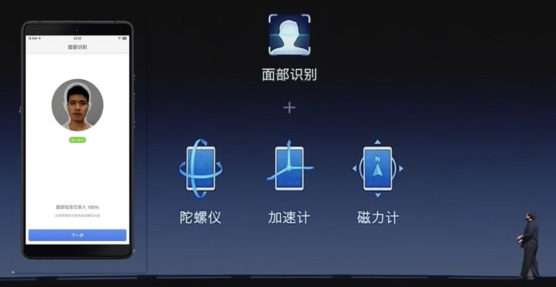 坚果Pro2S详测：自带桌面系统的手机，只要1798元
