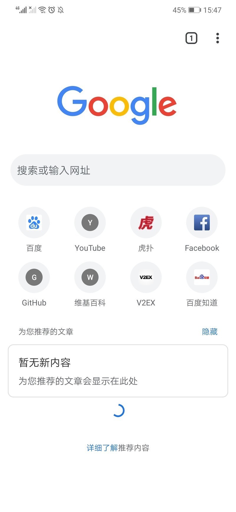 十款热门手机浏览器横评，谁更强