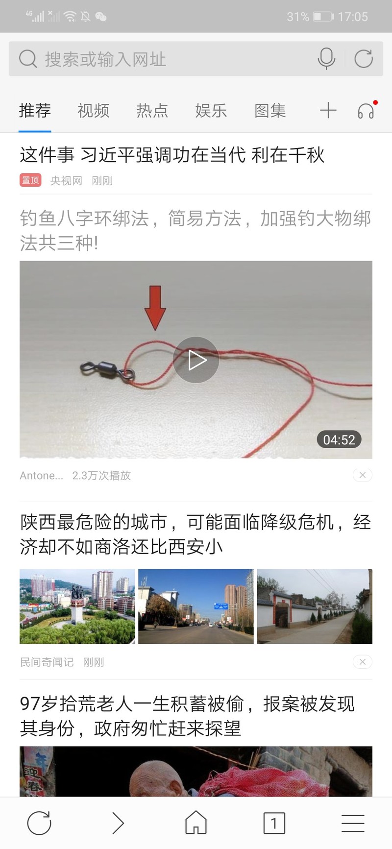 十款热门手机浏览器横评，谁更强