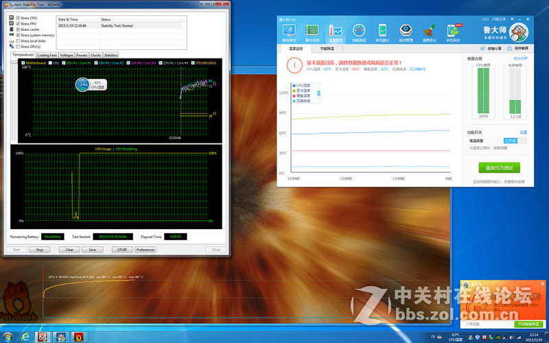 金河田超越荣耀版机箱散热大改造