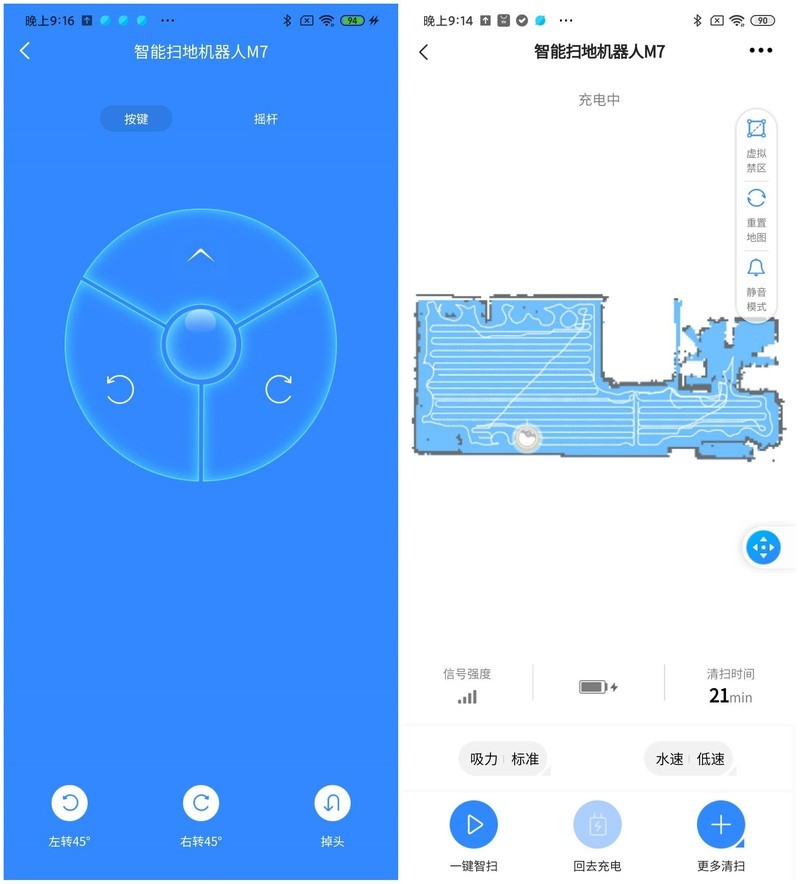 4000帕吸力+2.5小时续航+激光导航，美的M7扫地机靠谱吗？