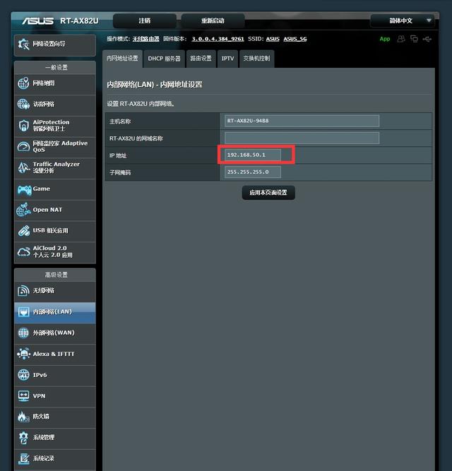 千元4T4R 160MHz 的博通版 WiFi6 电竞路由器：华硕 RT-AX82U体验