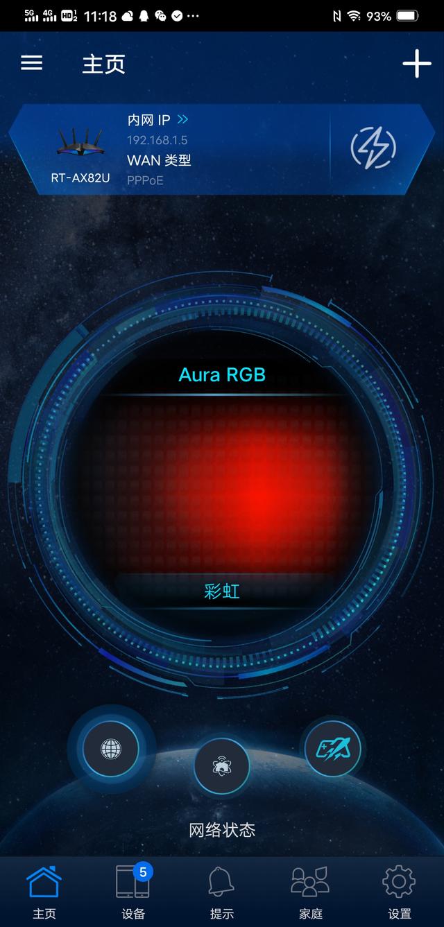 千元4T4R 160MHz 的博通版 WiFi6 电竞路由器：华硕 RT-AX82U体验