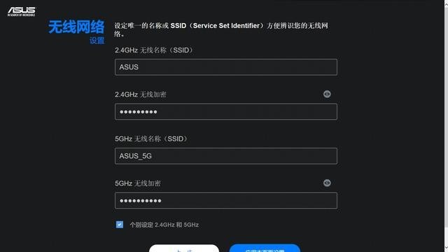 千元4T4R 160MHz 的博通版 WiFi6 电竞路由器：华硕 RT-AX82U体验