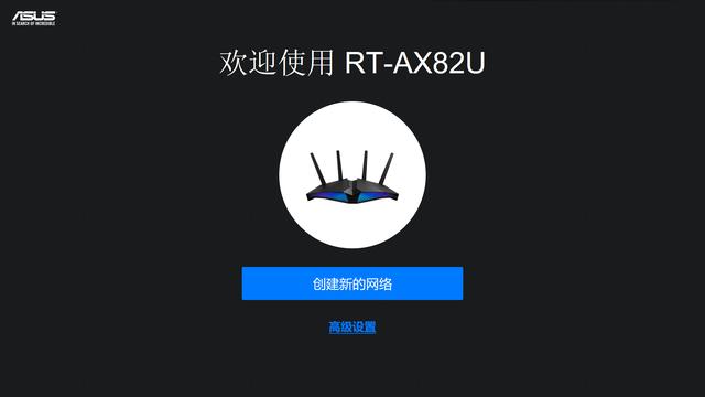 千元4T4R 160MHz 的博通版 WiFi6 电竞路由器：华硕 RT-AX82U体验