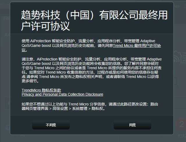 千元4T4R 160MHz 的博通版 WiFi6 电竞路由器：华硕 RT-AX82U体验