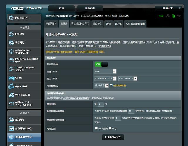 千元4T4R 160MHz 的博通版 WiFi6 电竞路由器：华硕 RT-AX82U体验