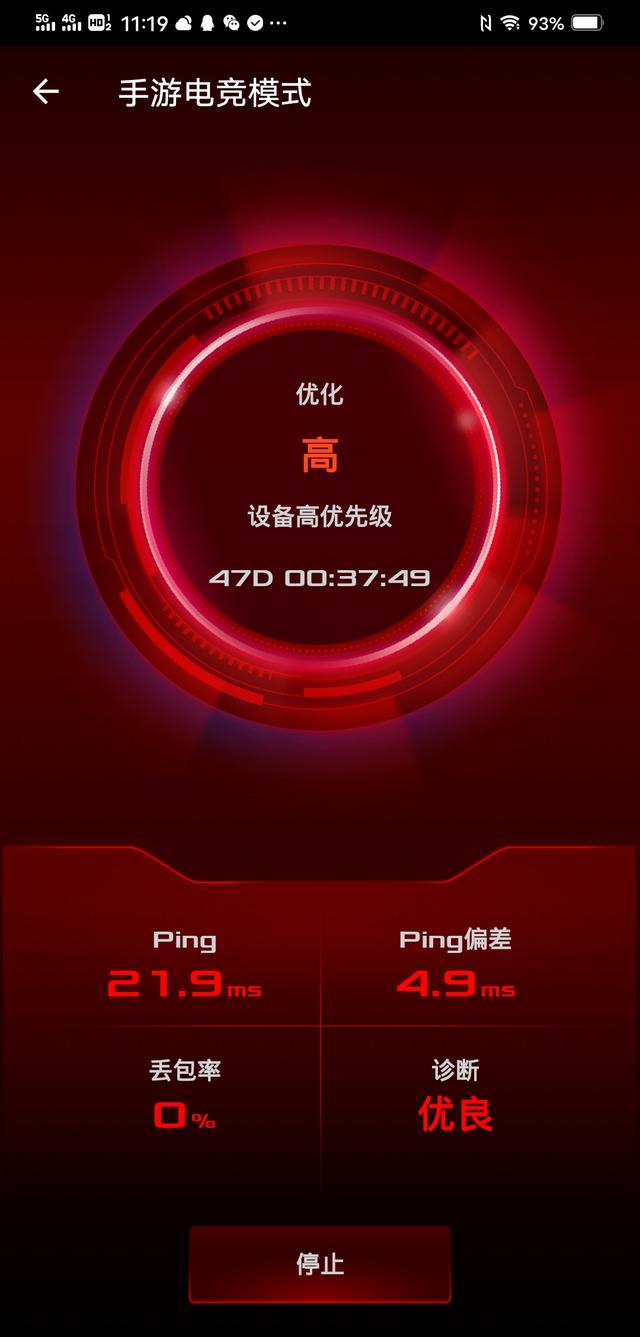 千元4T4R 160MHz 的博通版 WiFi6 电竞路由器：华硕 RT-AX82U体验