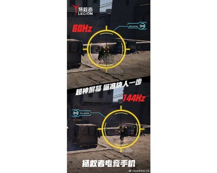 LEGION 拯救者电竞手机 7/22 发表　联想公开主打卖点