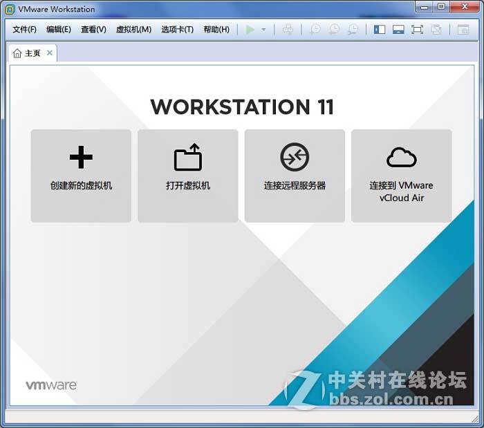 虚拟机VMware Workstation 11.0.0 build2305329 中文绿色精简版下载
