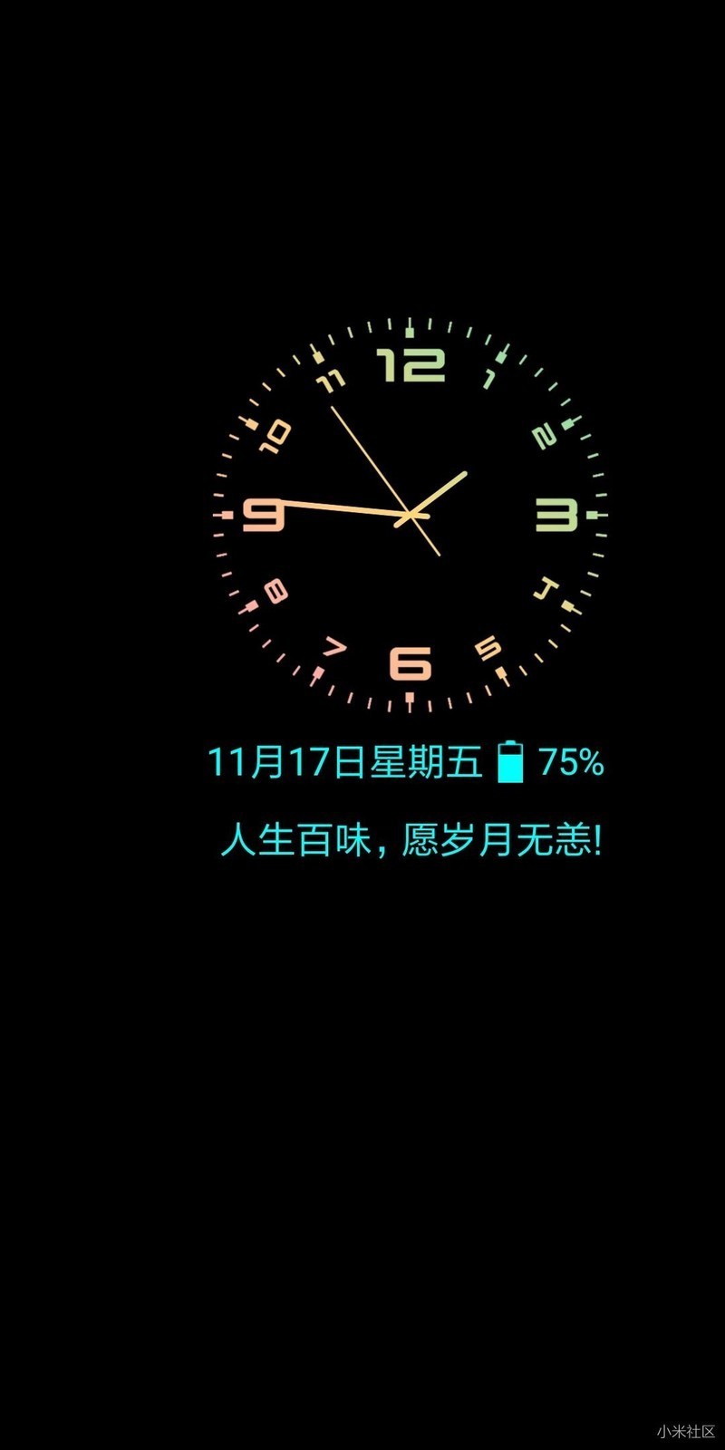 推荐给大家一个息屏时钟软件，漂亮不耗电