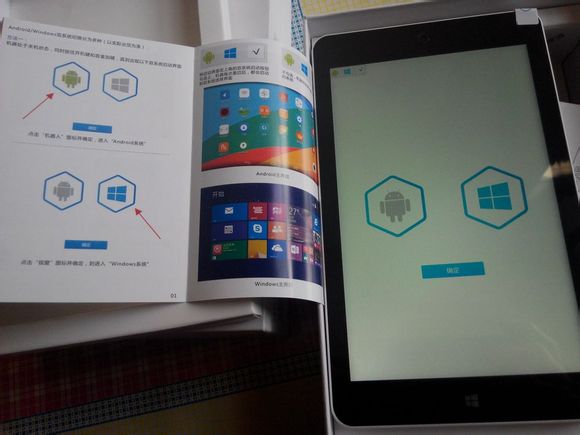 超便携399元原道w7安卓+win8双系统平板试用——外观
