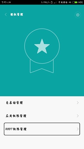 简单更改小米手机程序字体颜色（七彩夺目）