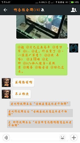 简单更改小米手机程序字体颜色（七彩夺目）