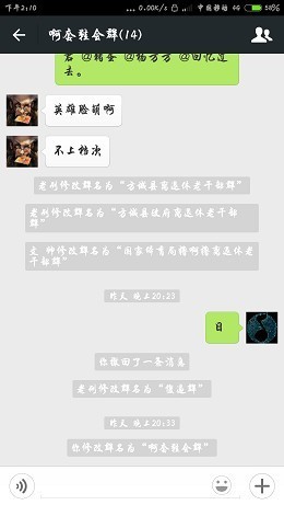 简单更改小米手机程序字体颜色（七彩夺目）