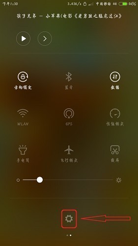 简单更改小米手机程序字体颜色（七彩夺目）