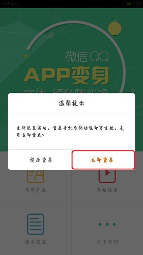 简单更改小米手机程序字体颜色（七彩夺目）