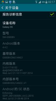 星空体育平台GALAXY S5 G9008V  基于官方XXU1ANG2制作 完美谷歌  添加ROOT   相机声音可开关