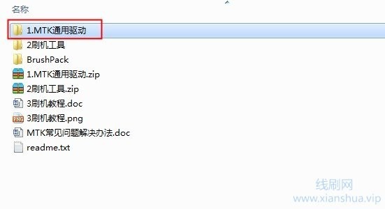 OPPO A83t 线刷兼救砖教程 救黑砖 纯净售后包