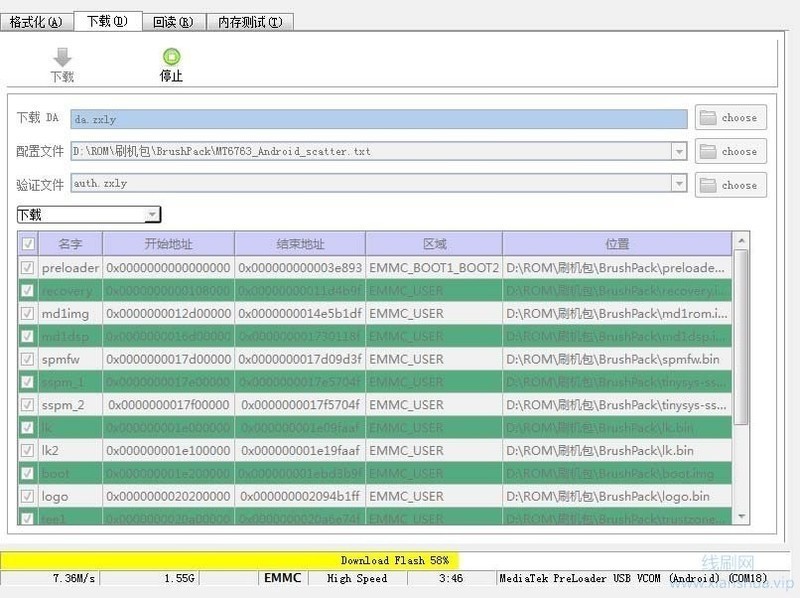 OPPO A83t 线刷兼救砖教程 救黑砖 纯净售后包