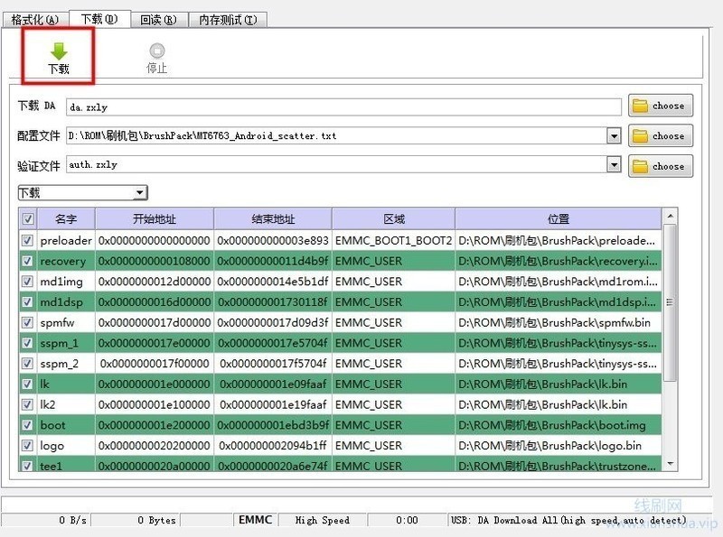 OPPO A83t 线刷兼救砖教程 救黑砖 纯净售后包